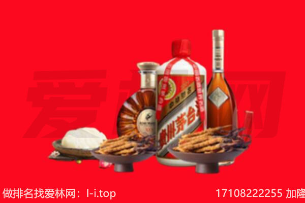 绍兴礼品回收.jpg