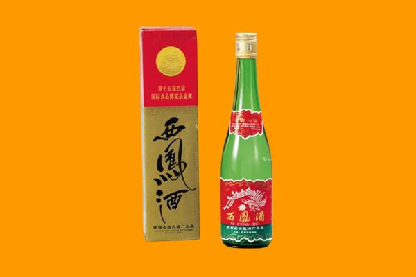 绍兴西凤酒回收.jpg