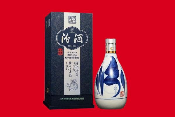 绍兴回收汾酒
