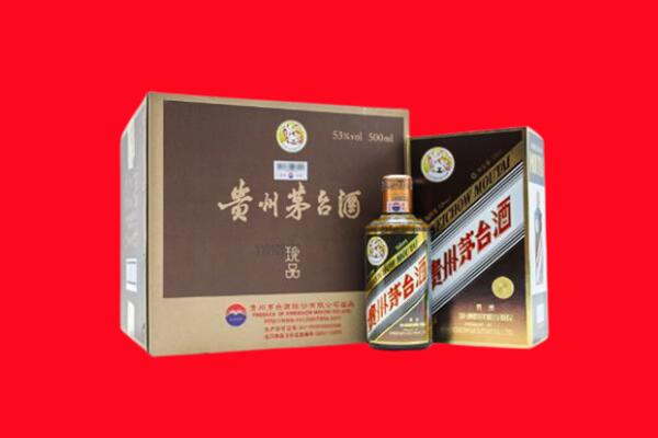 绍兴回收50年茅台